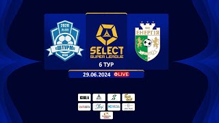 LIVE | Штурм - Енергія-2-ЛП | Select Super League