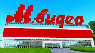 МВИДЕО Блок Крафт 3Д / Block Craft 3D