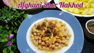 طرز تهیه شور نخود مزه دار/شورنخود تند و تیز وطنی/shor nakhod recipe by tasty food recipes