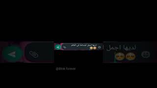 لديها اجمل ابتسامة في العالم🥺🥺: