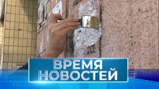 Новости Волгограда и области 13.02.2024 20-00