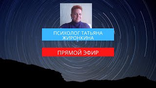 Как правильно загадывать желания