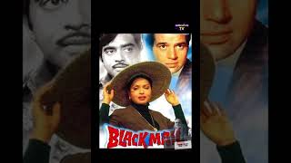 Pal Pal Dil ke Paas | पल पल दिल के पास | Rakhee Dharmendra | Blackmail | Kishor Kumar | NadbrahmaTV