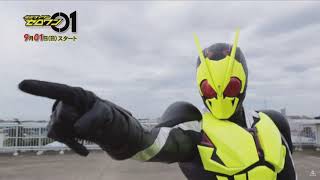 Kamen Rider Zero One Standby Loop