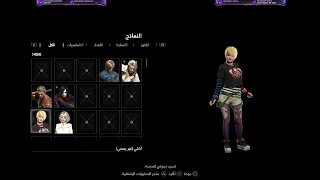 n9asro ربما لا تناسب Bloodborne ضعاف القلوب ولكنها تكافئ اللاعبين الذين يصبرون عليها بواحدة من أكثر