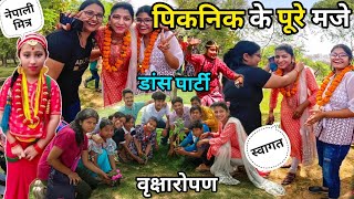 आज हम लोग गए पिकनिक मनाने पार्क💃🎉 || फूल माला से स्वागत और डांस पार्टी ❣️ || @NirmalaNegiVlog