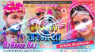 #djsong  | होखताऽ गरमीया | #Ankush Raja, #Shivani Singh | Hokhta Garmiya | Bhojpuri Song 2024