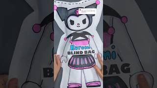 Kuromi Blind Bag!#blindbag #unboxing #asmr #papersquishy #papercraft #youtubeshorts #diy