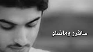 حالات وتس اب - نور الزين -ايا ليل ولو