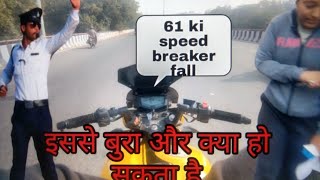 पुलिस पिछे पड़ गई फिर से😂(ab to Roz ka hai )#G3SMOTOVLOGS🤗