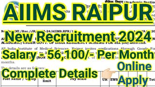 AIIMS Recruitment 2024 | Junior Resident | All India Job Vacancy 2024 | स्वास्थ्य विभाग भर्ती 2024