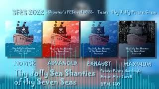 Thy Jolly Sea Shanties of Thy Seven Seas (2022) (Official Audio)