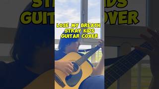 Когда кпоперы просят сыграть на гитаре #kpop #straykids #losemybreath #guitar #aidario