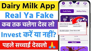 dairy milk Earning App | best investment app daily income | daily income daily withdrawal app