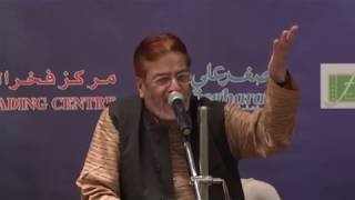 Bhool Jaya kar || Mansoor Usmani 8th International Mushaira Bahrain ||Urdu Poetry