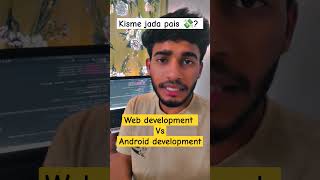 Web vs Android development | kya seekhna chahiye 🤔 #ytshorts #webdevelopment #coding