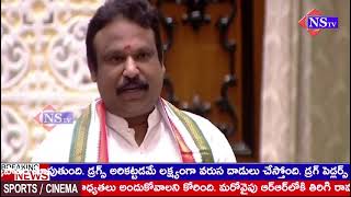 కంటోన్మెంట్ దివంగత ఎమ్మెల్యే లాస్య నందితకు అసెంబ్లీ నివాళి | @NSTVlive @NSTVET