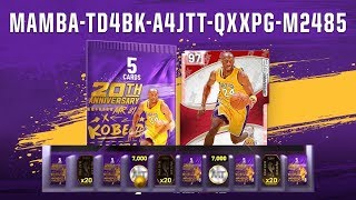 NBA 2K19 MyTeam Locker Codes: Another 20th Anniversary Kobe Bryant Pack