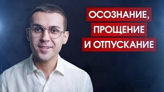 Как прийти к внутренней свободе