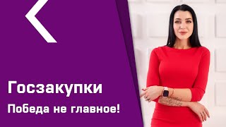 Что делать, если заказчик не хочет закрывать контракт?