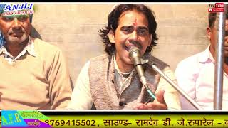 गांजों पिलेनी PART-2 //SINGER BY - DHAGLU JI Ruparel mo-8769415502