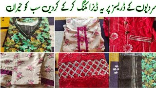 Latest Stylish Winter dress design by basket of trend | winter dress design 2024 | Dress Design