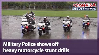 Military Police shows off heavy motorcycle stunt drills｜Taiwan News