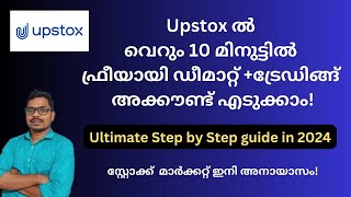 Upstox Account Opening Procedure in 2024 | Open free Demat & Trading account within minutes