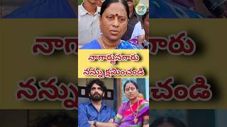 Konda Surekha Retracts Statement on Chai-Sam Divorce, Apologizes|#shorts #trending