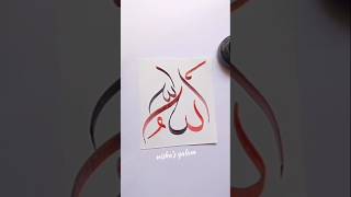 Easy "Allah" in arabic calligraphy #shorts #art #calligraphy #artshorts #allah #fyp #foryou #fypage