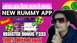 333 bonus | new rummy app today | dragon vs tiger game trick | 100% winning trick 2024