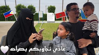 هاعلاش هذا الحب كامل 🤍اليوم خاصكم تعرفوا كل شي🥹 وكاينه شي حاجه ضروريه لابد تعرفوها🤌