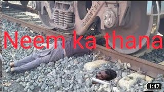 neem ka thana railway station  #neemkathana #railway #viralvideo #ytshorts #junction #rail