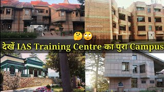 LBSNAA Campus Tour । IAS Training Centre । LBSNAA