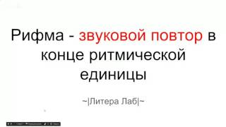 Как научиться писать стихи: руководство и демонстрация