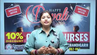 COMPETITION GURU CHANDIGARH WISHING YOU HAPPY DIWALI 2024|#competitionguru