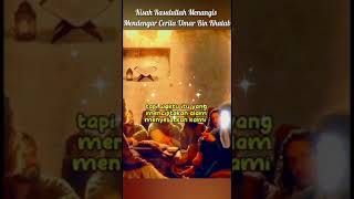 Kisah Rasulullah Menangis Mendengar Cerita Umar bin Khattab #shorts #kisahnabi