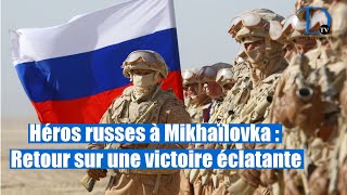 Libération de Mikhaïlovka : Un tournant stratégique dans la guerre en Ukraine