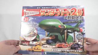 DeAgostini 1/144 Thunderbird 2 #31 Build!