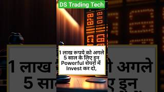 Powerful Stock for Investment ✅ Best Share for Investment ✅ Top Share for Investment For Today DSTT