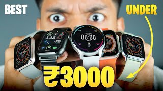 Top Best Smartwatches Under ₹3000 That You Must Buy in 2024!