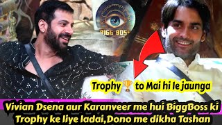 Bigg Boss 18: WKV Bigg Boss ki Trophy 🏆 ke liye Vivian Dsena Aur Karanveer me hui Bahes ,#biggboss18