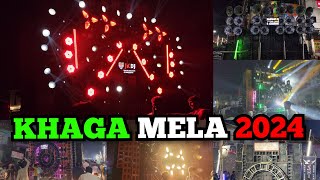 Khaga Mela 2024 | Full Mela Video | Jk Dj, Wah Taj Dj, | #mela #djcompetition #dj #viralvideo #video