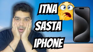 Which iPhone did I buy for such a low price? Watch full video to know more.