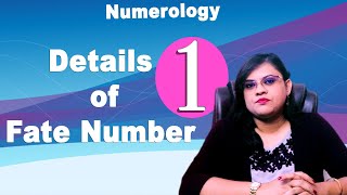 Numerology I Fate Number One I Dr.Prof. Piyhalli Roy Gupta I Call or Whatsapp +91 9903223629