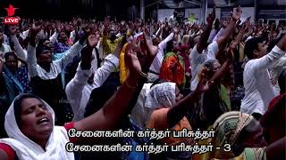 Uyaramum Unnathamum | சேனைகளின் கர்த்தர் பரிசுத்தர் | Wesley Maxwell | Sam Moses live worship |