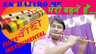 Flute Instrumental || Phoolon Ka Taron Ka || By Bharat Bhusan Montry