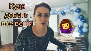 Свекровь не оправдала наших ожиданий