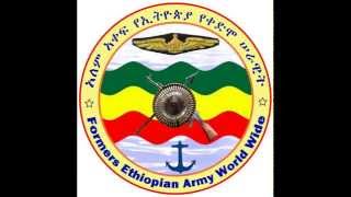 ሻዕቢያና ወያኔ አንድም ሁለትም ናቸው።ሻምበል አሸብር ገብሬ ከኢትዮጵያዊነት ሬዲዮ ጋር በዋሽንግተን ዲሲ