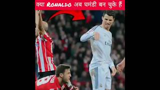 क्या Ronaldo अब घमंडी बन चुके हैं ?...#shorts video...#viral video